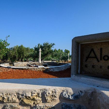 Aloni Ekies Villa การ์ดามมีลี ภายนอก รูปภาพ